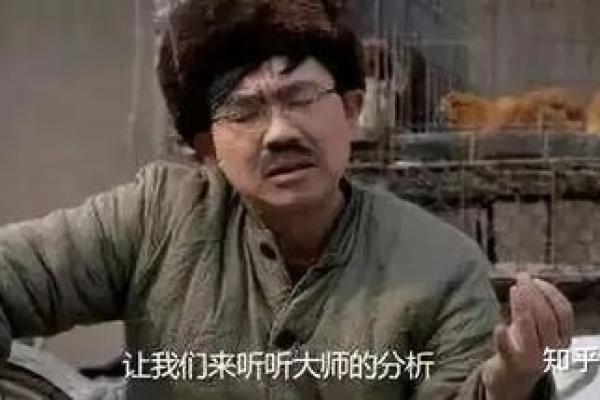 算命术视频完整版免费观看