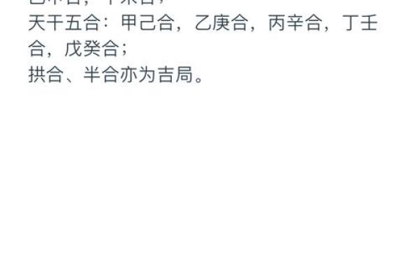 易经婚姻算命 生辰八字合婚