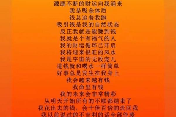 八字命理看你什么时候能“时来运转” 八字命理看你什么时候能“时来运转”