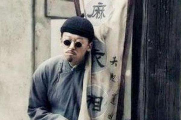 会算命的活半仙下载 会算命的活半仙下载