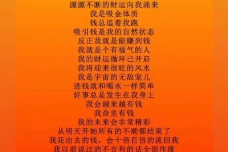 八字命理看你什么时候能“时来运转”