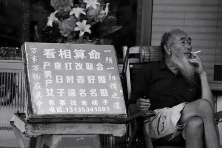 算命年内结不了婚怎么办