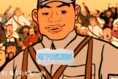 会算命的活半仙下载