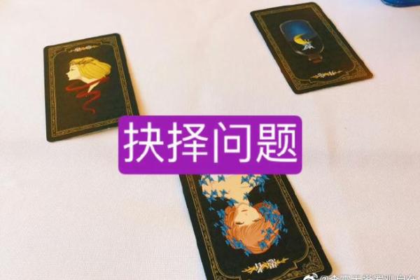 塔罗测试：近期你的工作会顺利么