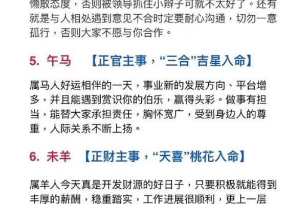 算命丁卯是什么意思  丁卯日为什么是上等命