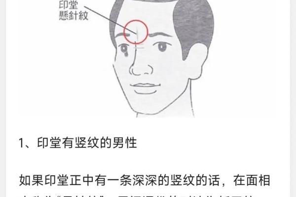 短命男人的生辰八字,男人短命的面相 短命男人的生辰八字,男人短命的面相