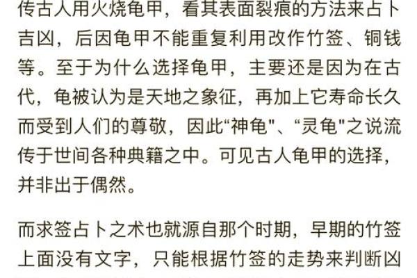 抽签算命准吗,抽签决定的事准不准 抽签算命准吗,抽签决定的事准不准