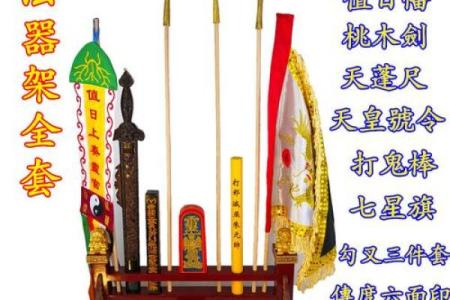 风水尺天蓬尺和打鬼棒有什么区别