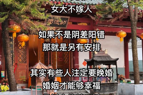 梦见自己算命姻缘不好 梦见算命人告诉我姻缘不成啥意思？