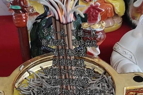 算命破灾真的假的