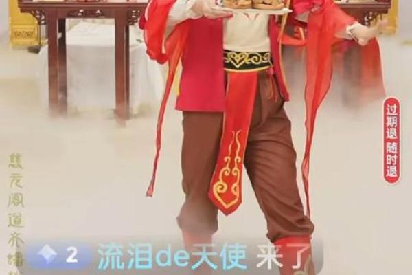 香港的综艺节目算命风水