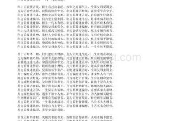 拒绝盲人算命违法吗