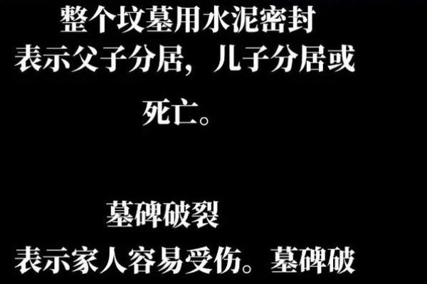 李嘉诚祖坟风水揭秘 李嘉诚祖坟风水揭秘