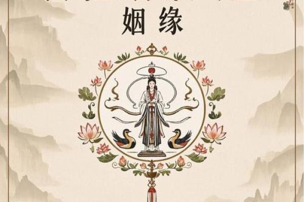 八字婚姻免费测姻缘 免费八字婚姻测算姻缘