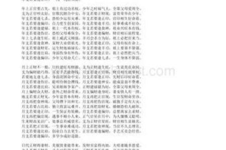 拒绝盲人算命违法吗