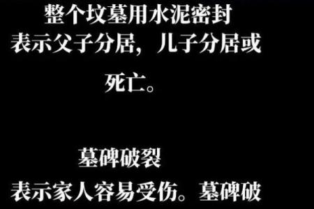 李嘉诚祖坟风水揭秘