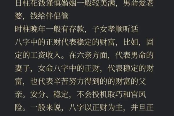 算命批八字要的钱多怎么办