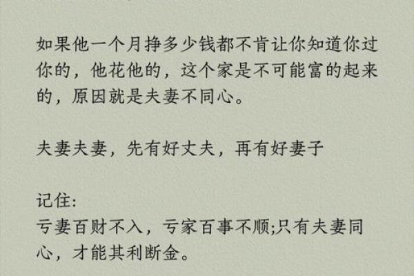 你算过命吗,准嘛?网友:夫妻不能一起去算命,很危险 你算过命吗,准嘛?网友:夫妻不能一起去算命,很危险
