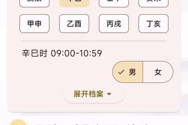 易经测八字免费，专业八字算命，准确无误