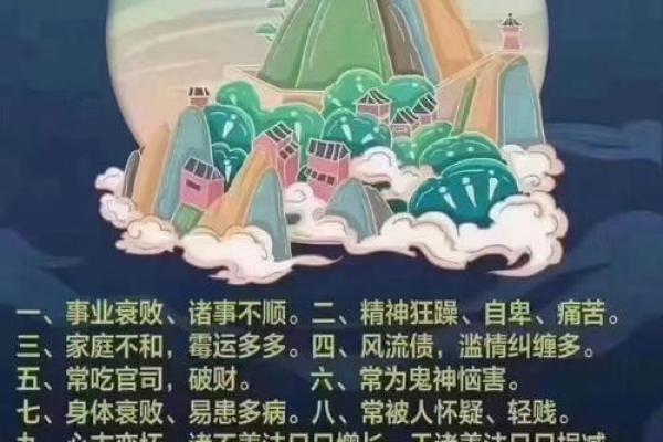 算命的说身上有婴灵 竟是真的存在 算命的说身上有婴灵 竟是真的存在