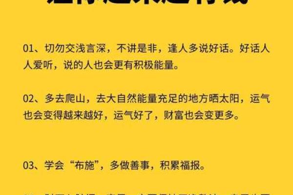 神准测试--30岁以后你的财运会如何? 神准测试--30岁以后你的财运会如何?