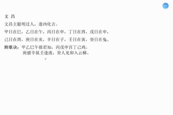 八字四柱国印和华盖 八字四柱国印和华盖