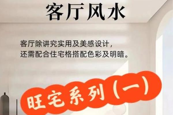 房子空着还是出租风水好点