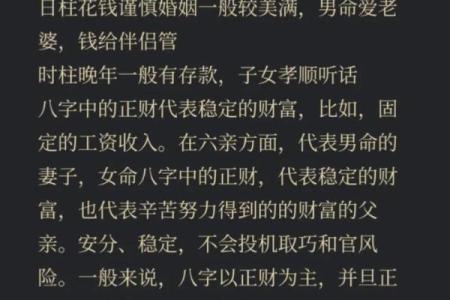 算命批八字要的钱多怎么办