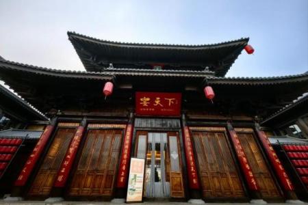 紫薇斗数中华之一神府