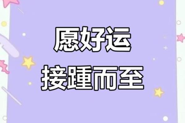 好运测试，七月你将会遇到啥好运？