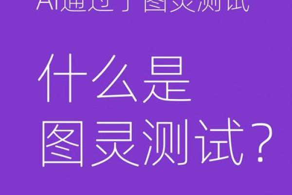什么是生命灵数测试 什么是生命灵数测试
