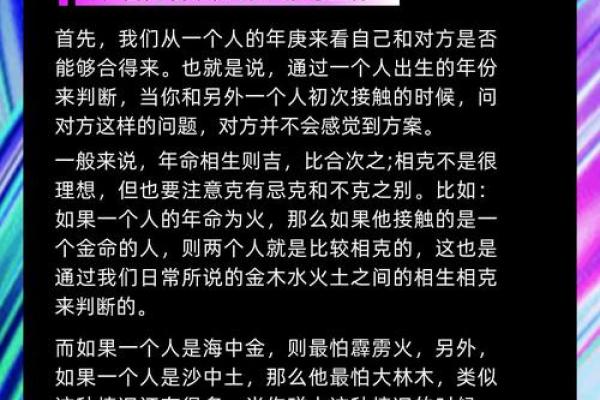 八字不能合婚,看看这些组合就知道了 八字不能合婚,看看这些组合就知道了