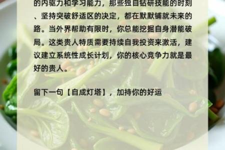 【神准测试】阻碍你事业成功的障碍是什么？