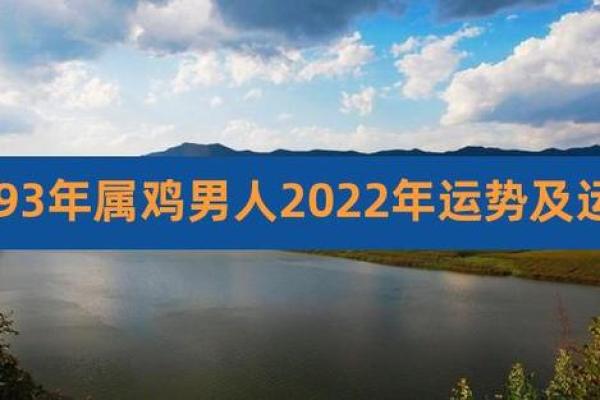 属鸡性汉取名大全,如何根据生辰八字快速选取适合自己的姓名 属鸡性汉取名大全,如何根据生辰八字快速选取适合自己的姓名