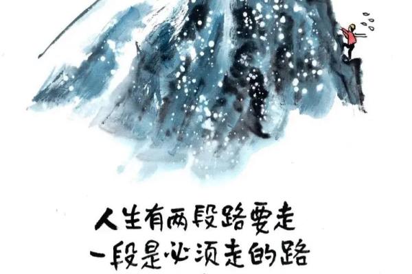 静心八字句 静心八字句