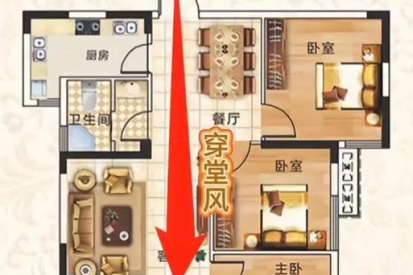 怎么才能化解住宅外部风水煞气 怎么才能化解住宅外部风水煞气