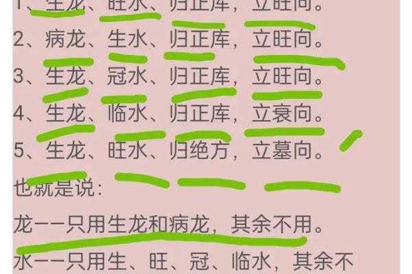 风水故事:通过风水验亲情关系 风水故事:通过风水验亲情关系