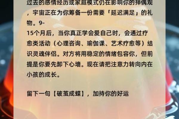 塔罗测试我的宿命正缘 塔罗测试我的宿命正缘
