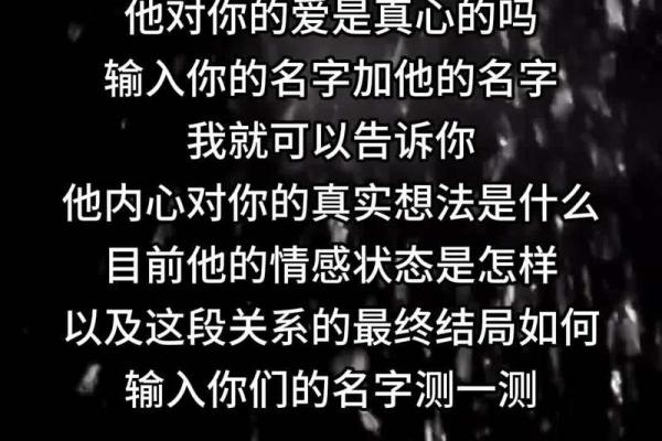 姓名配对爱情电影素材图片 姓名恋爱配对姓名配对测试？