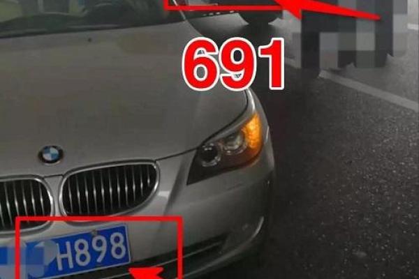 车辆号码吉凶紫薇 车辆号码吉凶紫薇