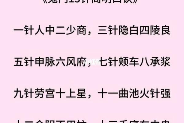什么是风水第一怕,最怕悬针煞 什么是风水第一怕,最怕悬针煞