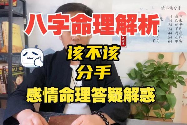 算命说的话该不该相信呢