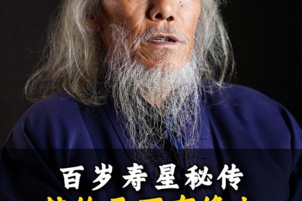 命理高人,十大算命大师