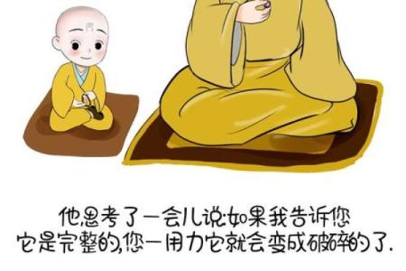 算命说的话该不该相信呢