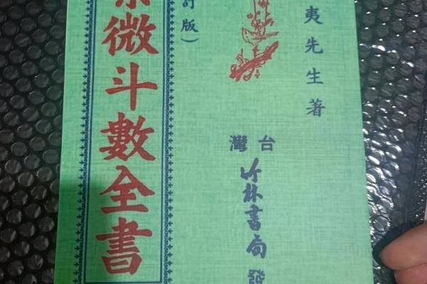 紫微斗数紫薇独坐 紫微斗数紫薇独坐