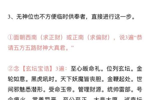 塔罗测试春节你的财运如何? 塔罗测试春节你的财运如何?