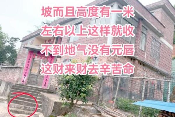 建房子改风水有讲究吗 建房子改风水有讲究吗