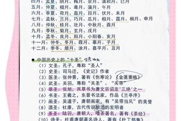 算命按节气好还是月份好 算命按节气好还是月份好