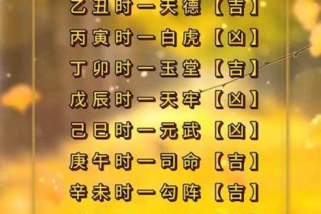 八字中童子命什么意思 , 农历算童子命周易推算童子命