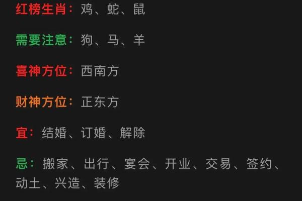 辛丑年出生的上等八字 辛丑年出生好不好 辛丑年出生的上等八字 辛丑年出生好不好